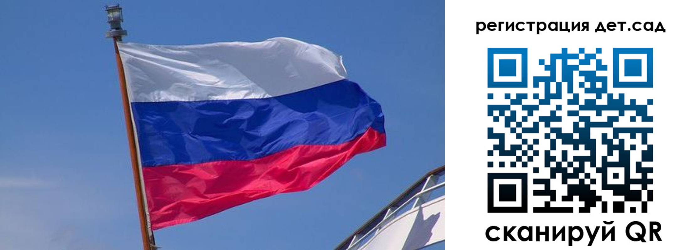 временная регистрация купить в Аткарске