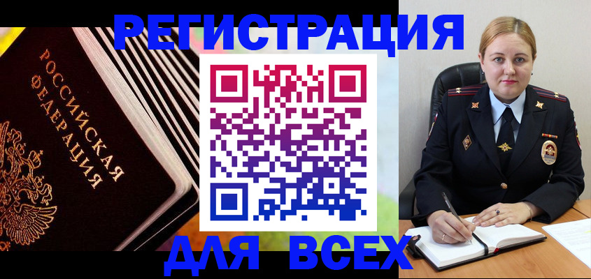 регистрация для дет. сада в Аткарске